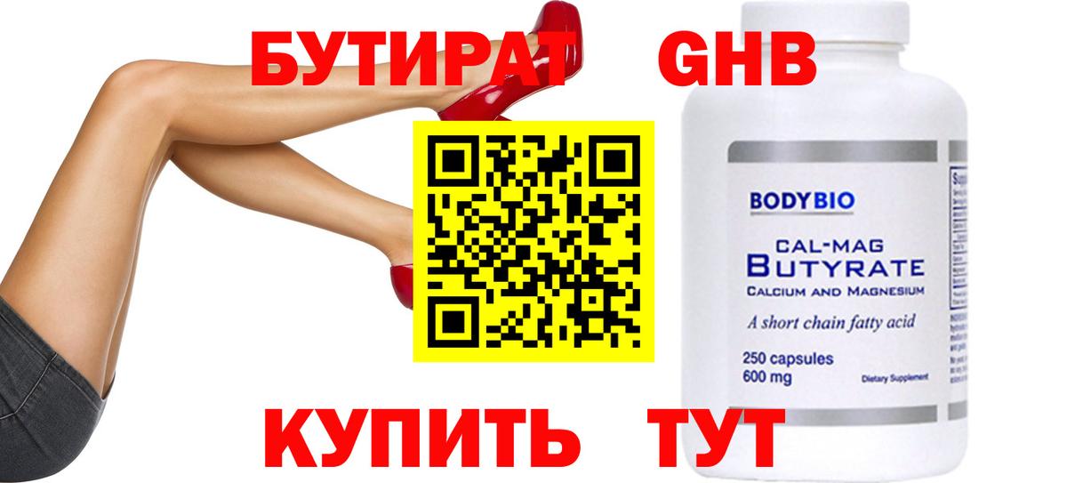 МАРИХУАНА  Вход с VPN  Солнечногорск  Гашиш  Alpha-PVP СОЛЬ   Бошки Шишки  Меф   НБОМе 
