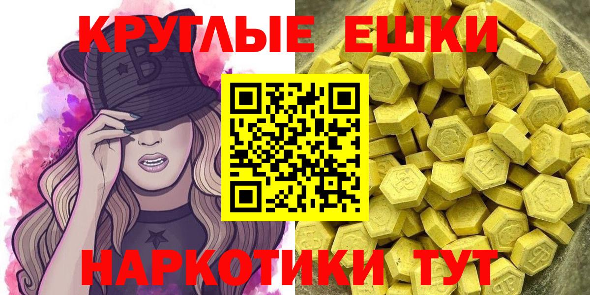 ЭКСТАЗИ 300 mg  Экстази MDMA  Экстази  Солнечногорск  Вход с VPN 