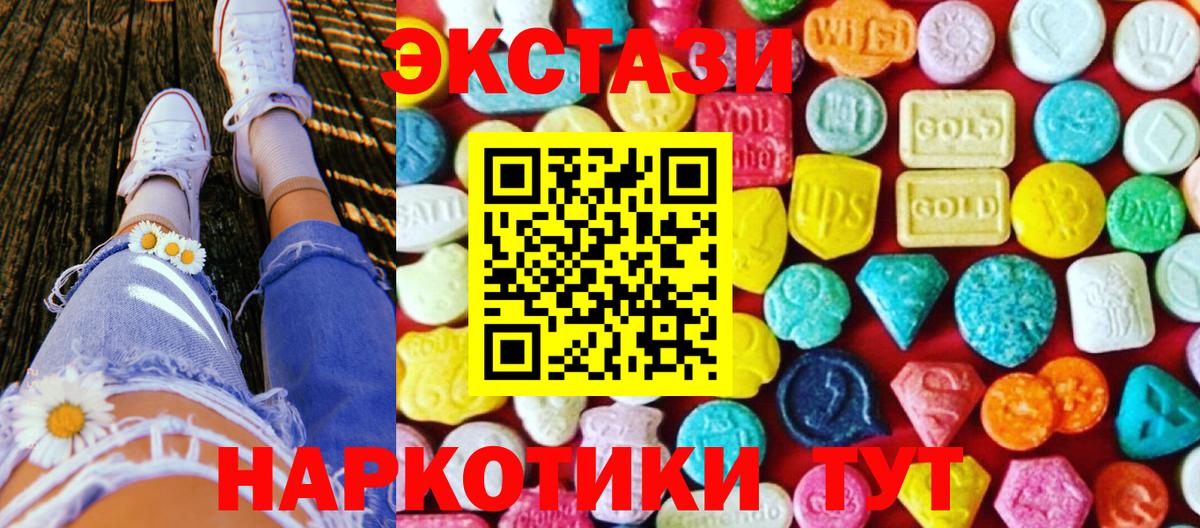 Ecstasy mix Солнечногорск