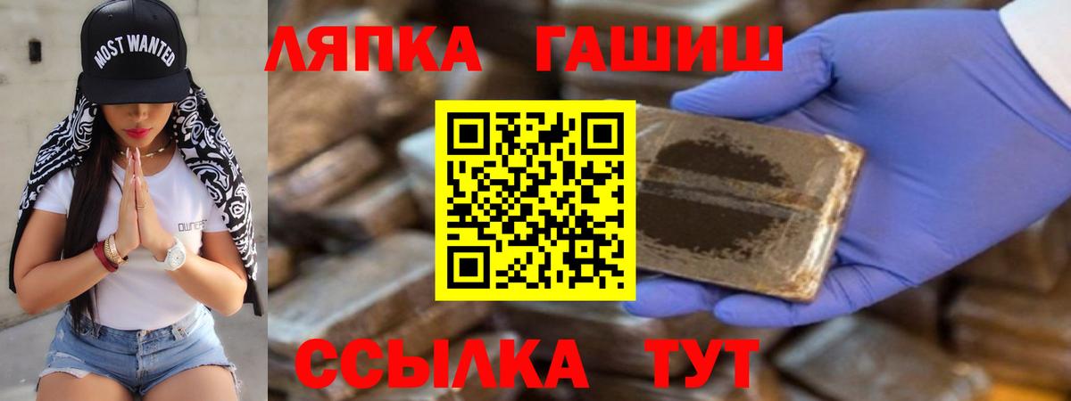 Гашиш Ice-O-Lator Солнечногорск