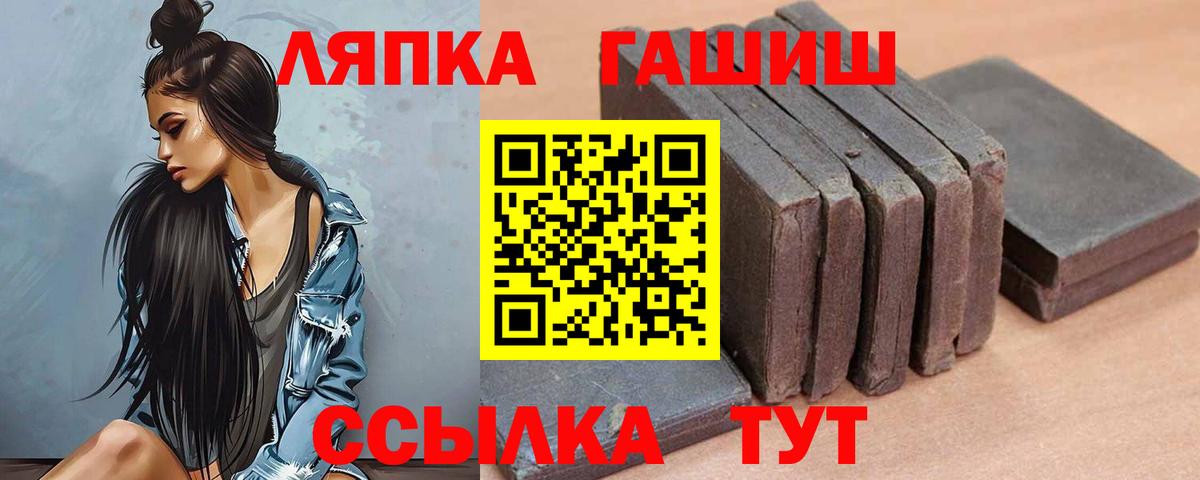 магазин    ГАШ  ГАШИШ Изолятор  Солнечногорск  Вход с VPN  ГАШ hashish 