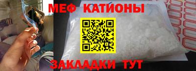 трава Ливны