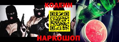 ПСИЛОЦИБИНОВЫЕ ГРИБЫ Лесосибирск