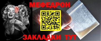 трава Ливны