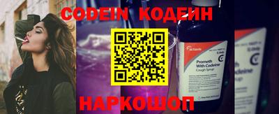 ПСИЛОЦИБИНОВЫЕ ГРИБЫ Лесосибирск