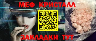 ПСИЛОЦИБИНОВЫЕ ГРИБЫ Лесосибирск