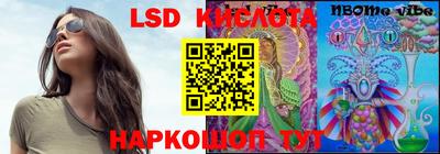 ПСИЛОЦИБИНОВЫЕ ГРИБЫ Лесосибирск