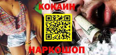 кокаин перу Ликино-Дулёво
