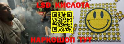 ПСИЛОЦИБИНОВЫЕ ГРИБЫ Лесосибирск