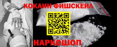 ПСИЛОЦИБИНОВЫЕ ГРИБЫ Лесосибирск