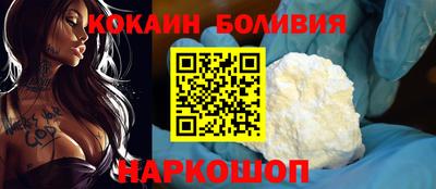 кокаин перу Ликино-Дулёво