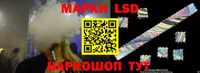 трава Ливны