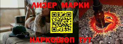 трава Ливны
