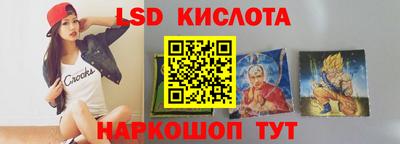 ПСИЛОЦИБИНОВЫЕ ГРИБЫ Лесосибирск