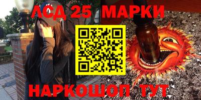 трава Ливны