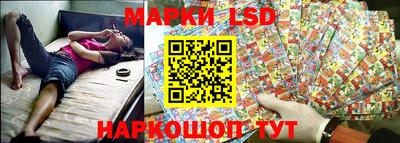 ПСИЛОЦИБИНОВЫЕ ГРИБЫ Лесосибирск