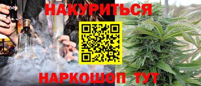 трава Ливны