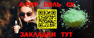трава Ливны