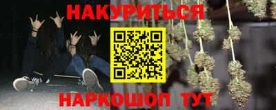 ПСИЛОЦИБИНОВЫЕ ГРИБЫ Лесосибирск
