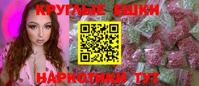 ПСИЛОЦИБИНОВЫЕ ГРИБЫ Лесосибирск