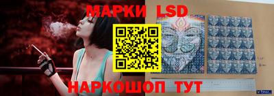 трава Ливны