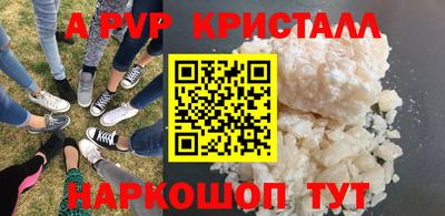 ПСИЛОЦИБИНОВЫЕ ГРИБЫ Лесосибирск