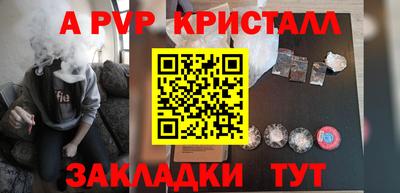 трава Ливны