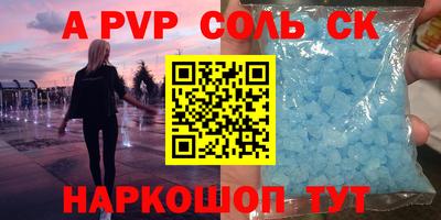 трава Ливны