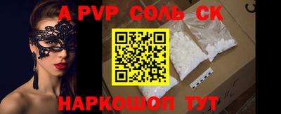 трава Ливны