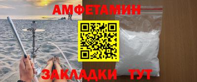 ПСИЛОЦИБИНОВЫЕ ГРИБЫ Лесосибирск