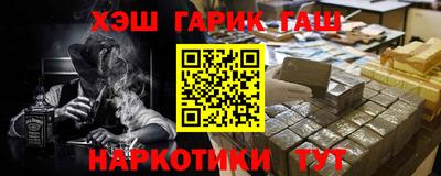 ПСИЛОЦИБИНОВЫЕ ГРИБЫ Лесосибирск