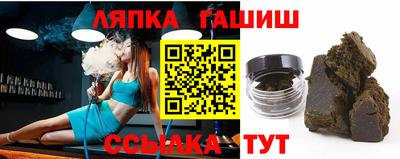 ПСИЛОЦИБИНОВЫЕ ГРИБЫ Лесосибирск