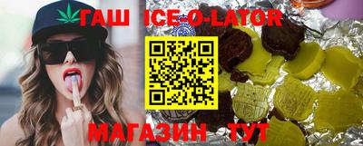 трава Ливны