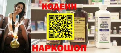 трава Ливны