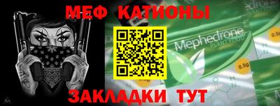 трава Ливны