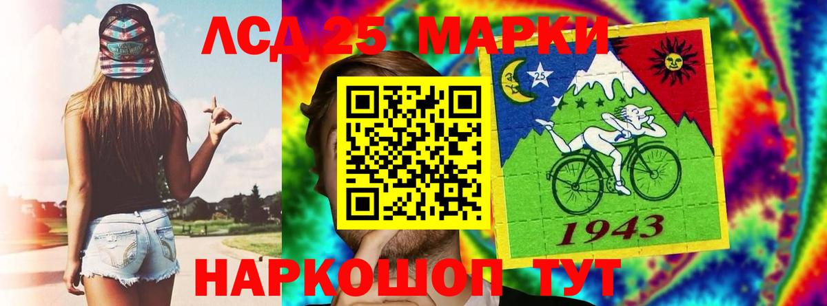 LSD-25 экстази  Вход с VPN  LSD-25 экстази кислота  Солнечногорск  Лсд 25 экстази ecstasy 