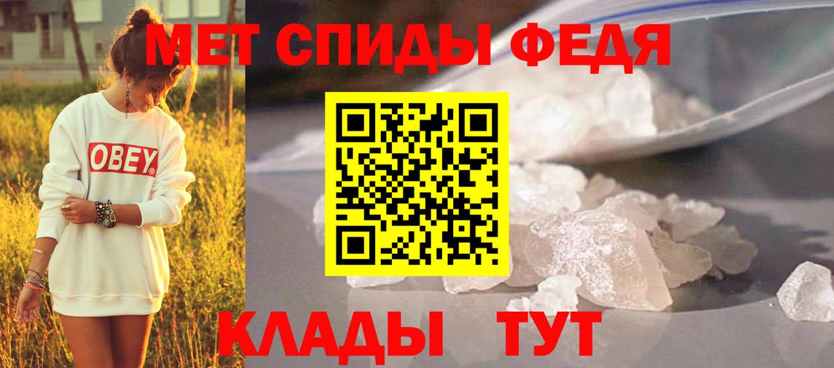 Метамфетамин Декстрометамфетамин 99.9%  Вход с VPN  Солнечногорск  МЕТАМФЕТАМИН  Метамфетамин Декстрометамфетамин 99.9% 