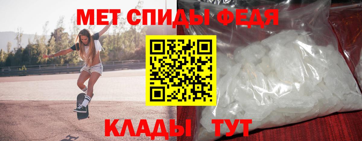 Первитин пудра Солнечногорск