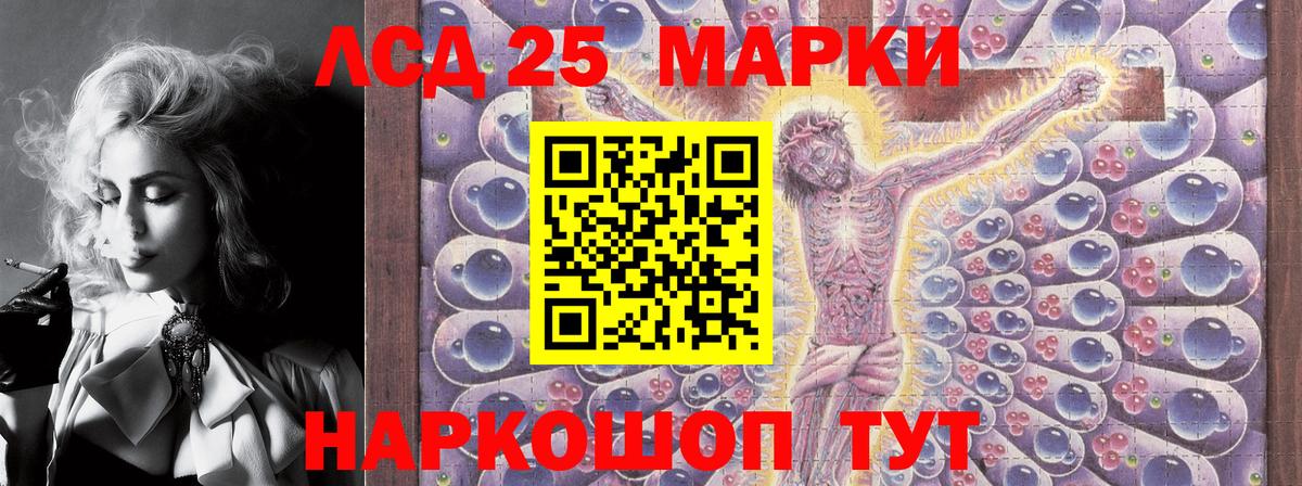 Марки N-bome 1,5мг  Марки N-bome 1,5мг  Вход с VPN  Солнечногорск 