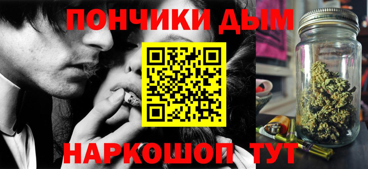 Солнечногорск  Бошки марихуана план  Бошки марихуана THC 21%  Бошки Шишки AK-47  Вход с VPN 